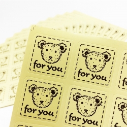 สติ๊กเกอร์ For You